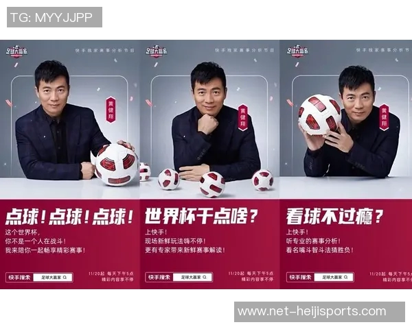 尽享足球直播盛宴与精彩赛事分析尽在足球直播足球平台